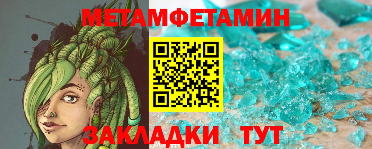АМФ  Амфетамин 98%  Вход с VPN  Курчалой 