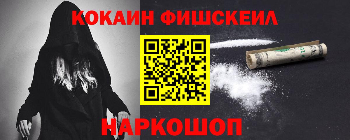 Кокаин Columbia Курчалой