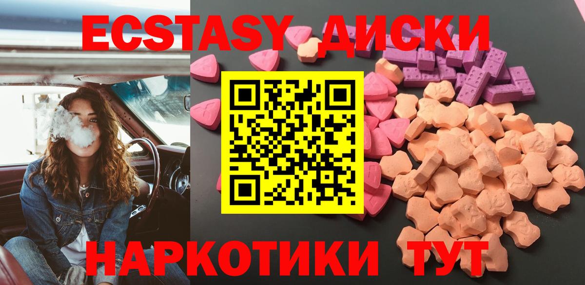 Вейп ТГК Курчалой
