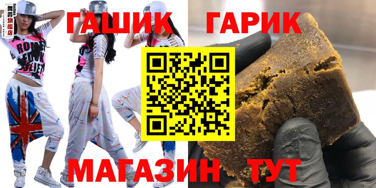ГАШИШ VHQ Курчалой