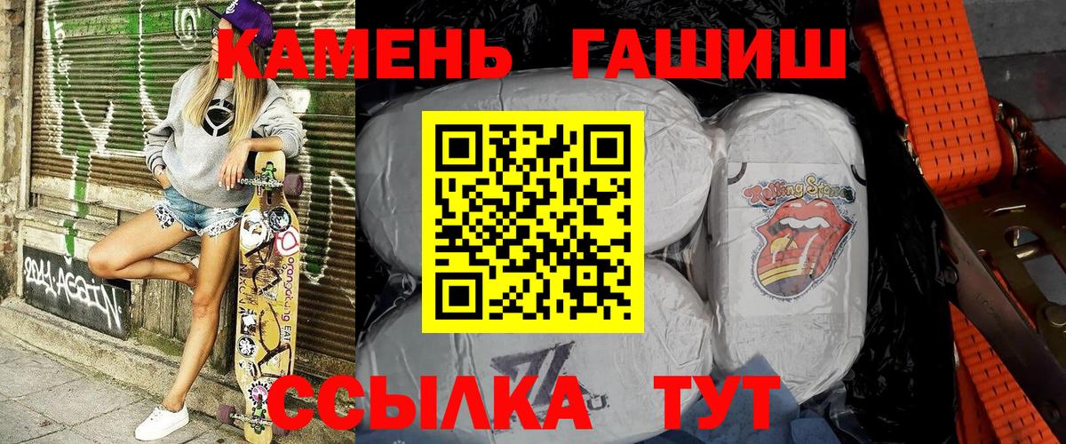 Курчалой  ГАШ гарик  Вход с VPN 