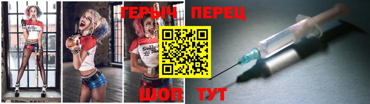 Курчалой  ГЕРОИН  Вход с VPN  ГЕРОИН Афган 