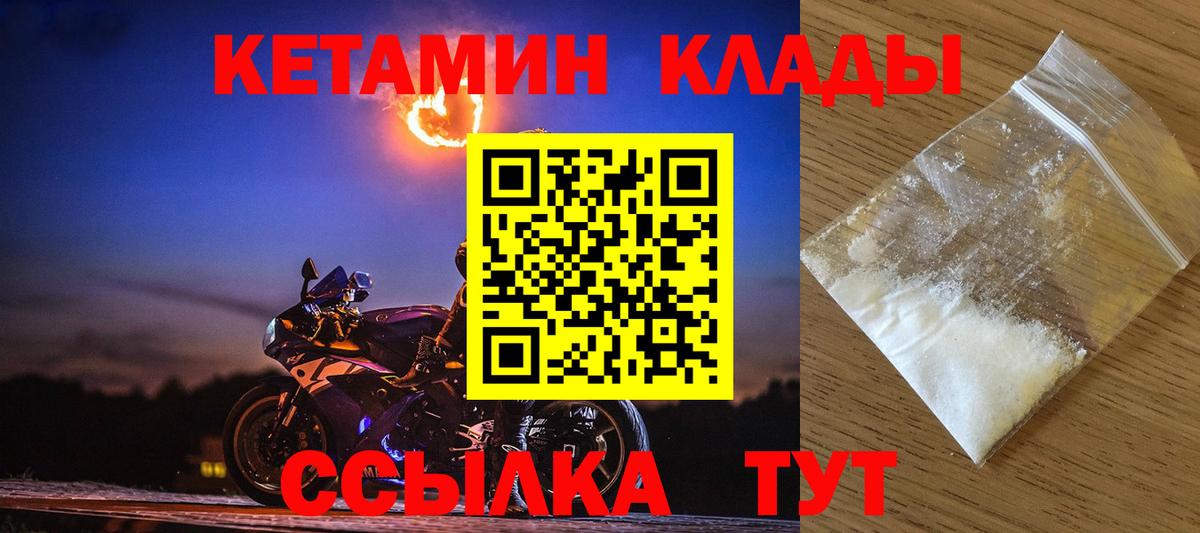 Cocaine  LSD-25  Каннабис  Курчалой  Кокаин  Конопля  Мефедрон кристаллы  Вход с VPN  NBOMe 
