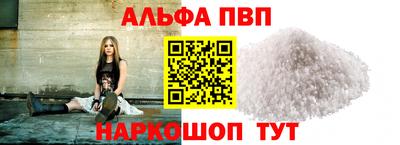 бутик Камышлов