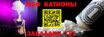 ALPHA PVP Кандалакша