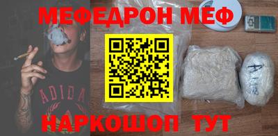 бутик Камышлов