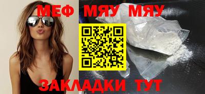 мефедрон VHQ Канаш