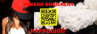 мефедрон VHQ Канаш