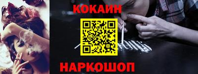 бутик Камышлов