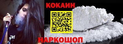 бутик Камышлов