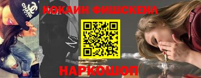 бутик Камышлов