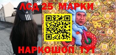 бутик Камышлов