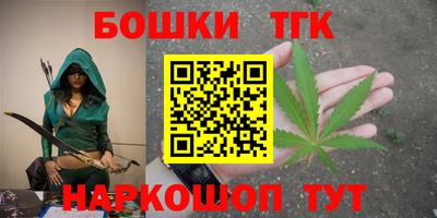 бутик Камышлов