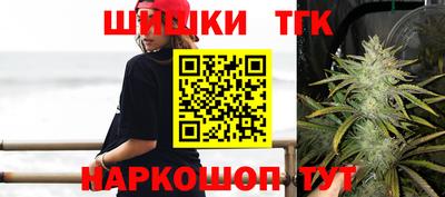 бутик Камышлов