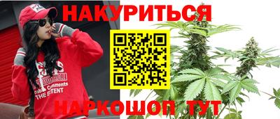 бутик Камышлов