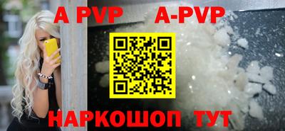 бутик Камышлов