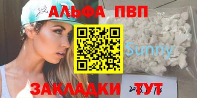 мефедрон VHQ Канаш