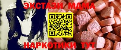 бутик Камышлов
