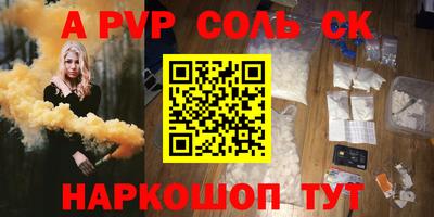 мефедрон VHQ Канаш