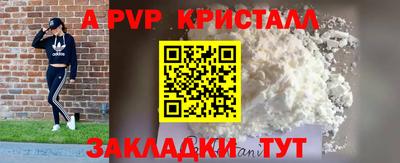 мефедрон VHQ Канаш
