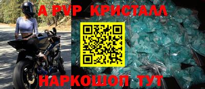 бутик Камышлов