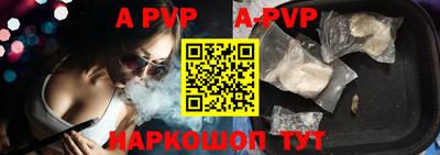 мефедрон VHQ Канаш