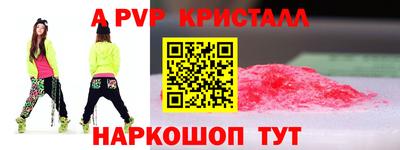 мефедрон VHQ Канаш