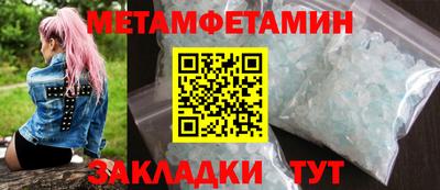 бутик Камышлов