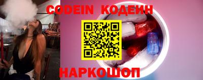 бутик Камышлов