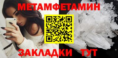 бутик Камышлов