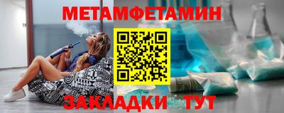 ALPHA PVP Кандалакша
