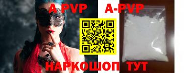 ALPHA PVP Кандалакша