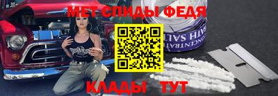 ALPHA PVP Кандалакша