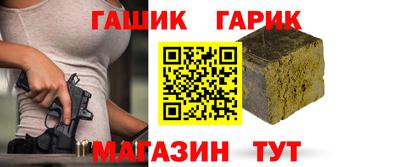 ALPHA PVP Кандалакша