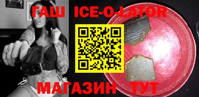 бутик Камышлов