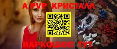 мефедрон VHQ Канаш