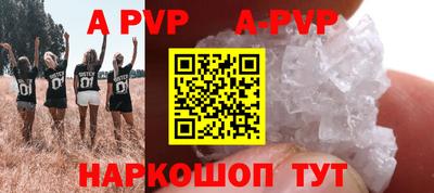 бутик Камышлов