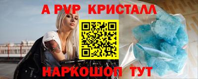 экстази Ставрополь