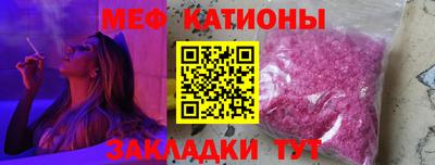 мефедрон VHQ Канаш