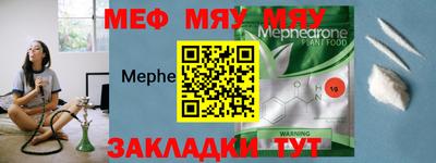 ALPHA PVP Кандалакша
