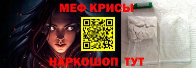 ALPHA PVP Кандалакша