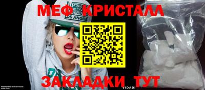 ALPHA PVP Кандалакша