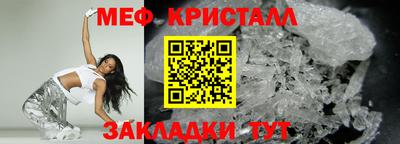 бутик Камышлов