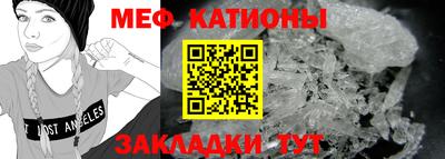 ALPHA PVP Кандалакша