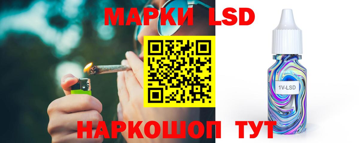 ЛСД экстази ecstasy Курчалой