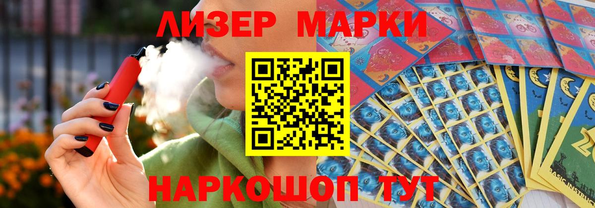 Курчалой  ЛСД экстази кислота  Вход с VPN  Лсд 25 экстази ecstasy 