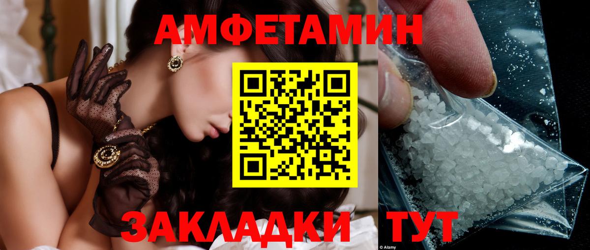 Метамфетамин Methamphetamine Курчалой