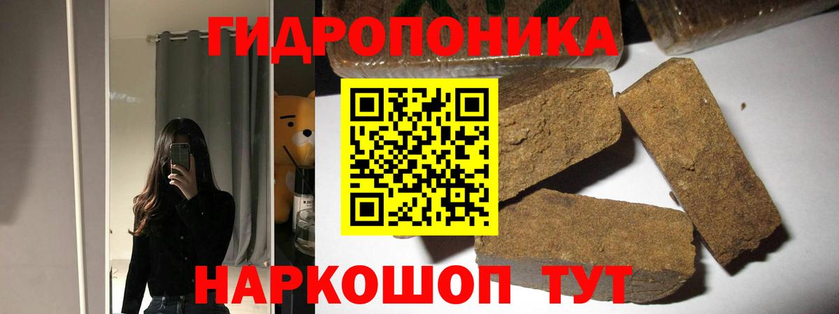Каннабис OG Kush  Каннабис AK-47  Бошки Шишки семена  Бошки Шишки LSD WEED  Вход с VPN  Курчалой 